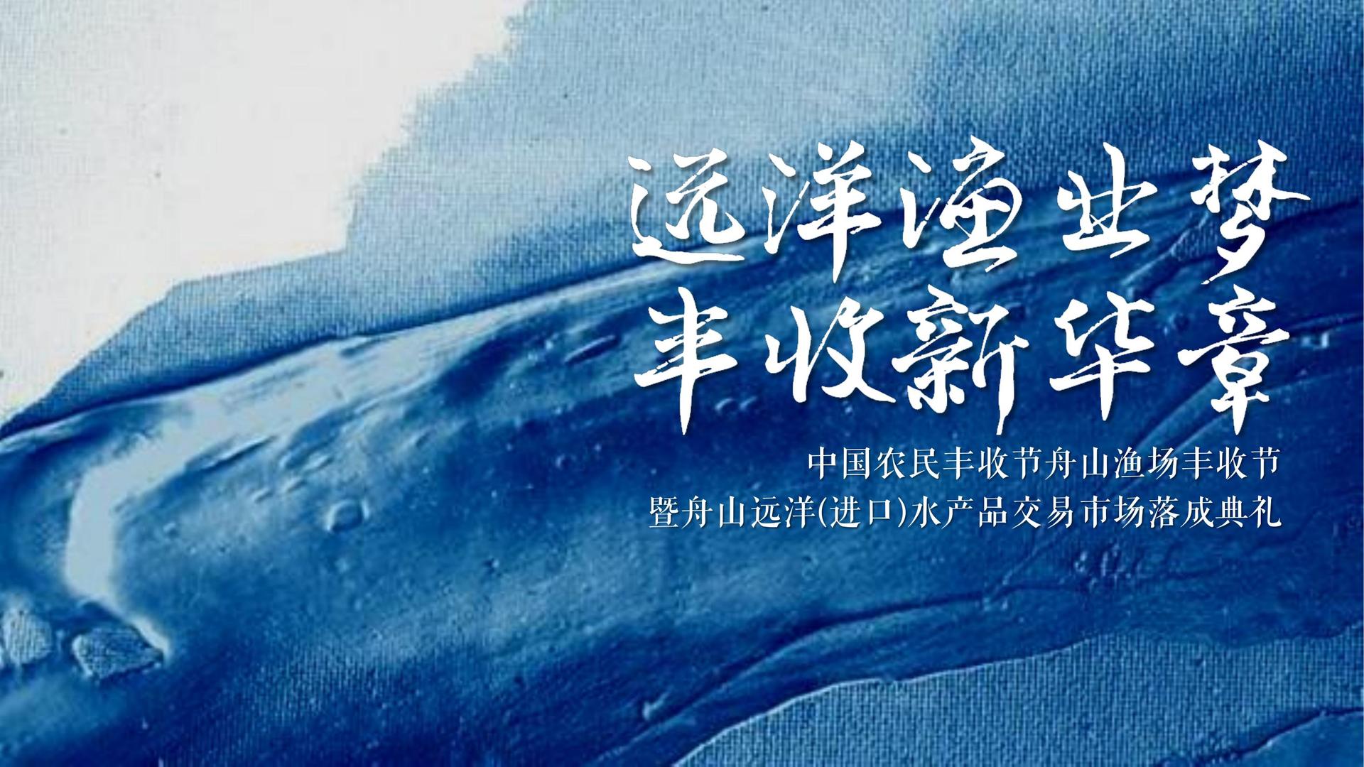 短片《无人区》